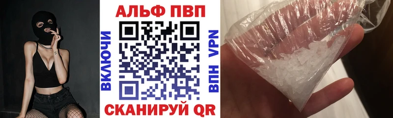 APVP Crystall  купить  цена  Нижние Серги 