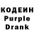 Codein Purple Drank Bell Machine