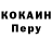 Кокаин VHQ Studioset