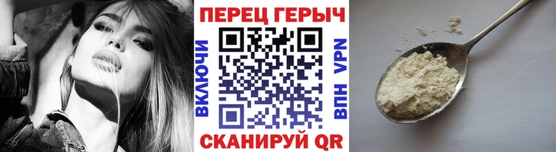 ГЕРОИН хмурый  Нижние Серги 