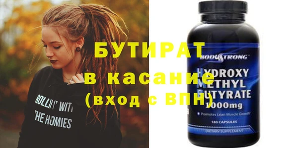 ALPHA-PVP Елабуга