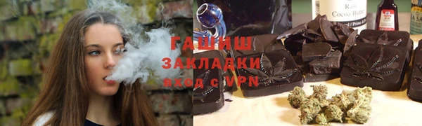 ALPHA PVP Алзамай
