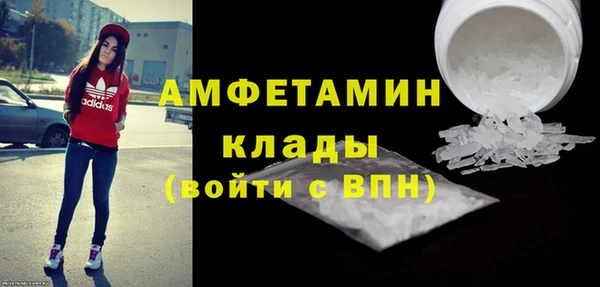 ALPHA PVP Алзамай