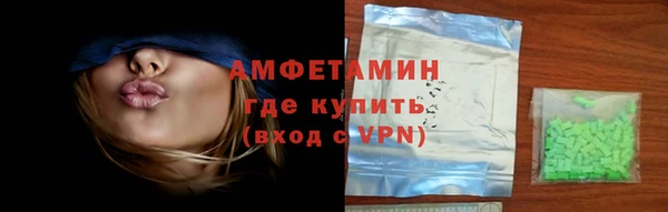 прущие крисы Алексеевка