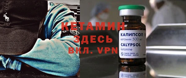 прущие крисы Алексеевка