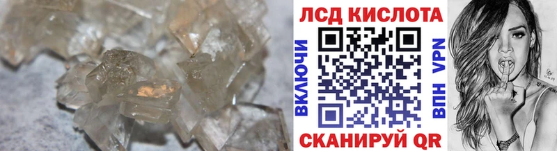 Лсд 25 экстази кислота  даркнет сайт  Нижние Серги 