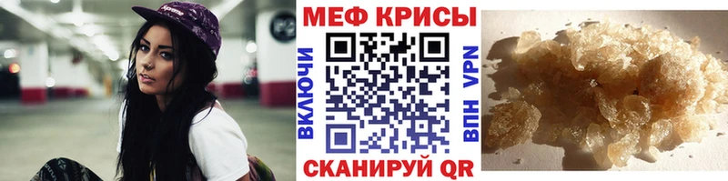 МЕФ кристаллы  где найти   Нижние Серги 