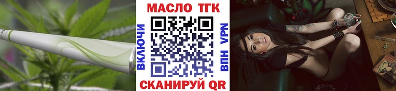 ТГК вейп с тгк  где купить   Нижние Серги 